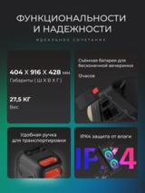 Аудиосистема LG XBOOM XL9T - фото 9