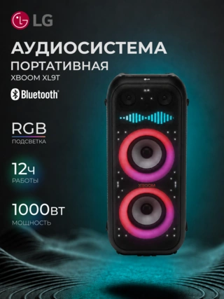 Аудиосистема LG XBOOM XL9T - фото 2