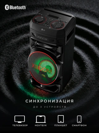 Аудиосистема LG RNC5.DRUSLLK - фото 3