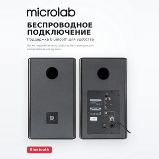 Акустическая система Microlab SOLO26 - фото 5