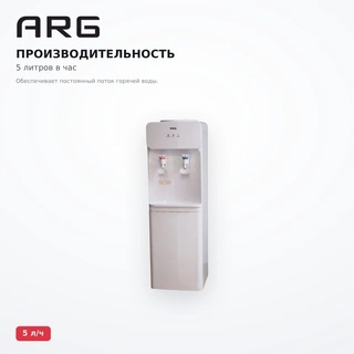 Диспенсер ARG BLY-F101
