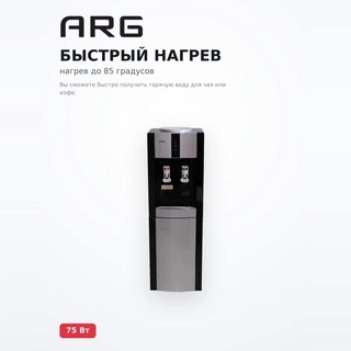 Диспенсер для воды напольный ARG BLY-F805 Black + Silver - фото 3