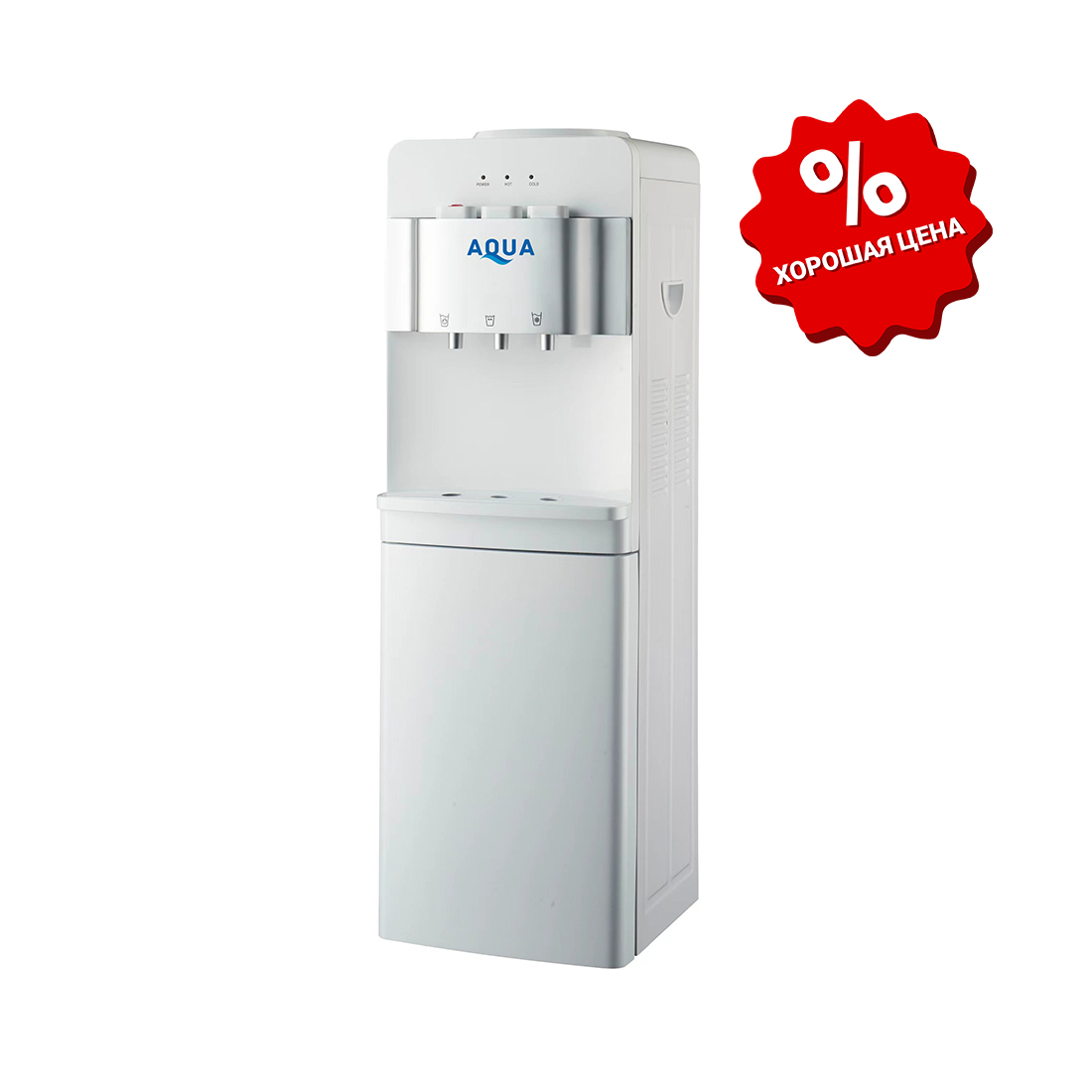 Кулер для воды напольный Aqua 97ALA 