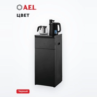 Кулер для воды AEL с чайным столиком Тиабар 53a LK AEL Black