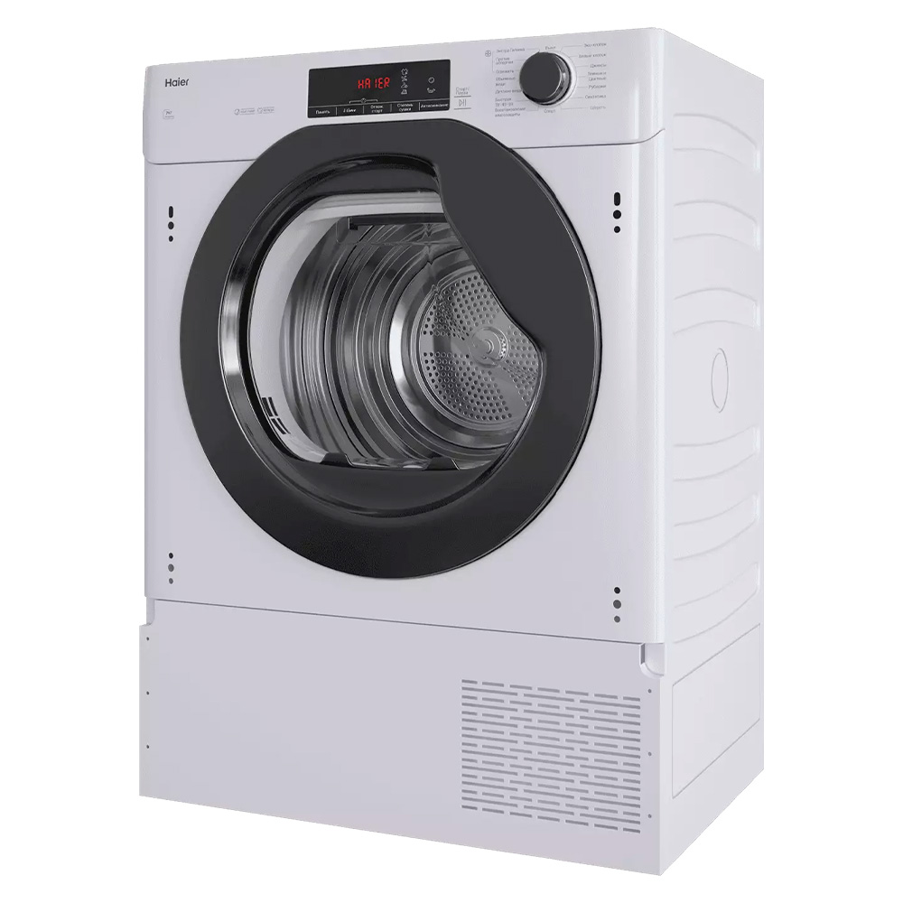 Haier орнатылатын кептіргіш машинасы HDB4 H7A2TBEX-RU - фото 3