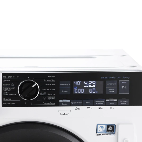 Встраиваемая стиральная машина Electrolux EW7W3R68SI - фото 4