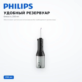 Philips Sonicare ирригаторы HX3826/33 - фото 5