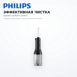 Philips Sonicare ирригаторы HX3826/33 - фото 3