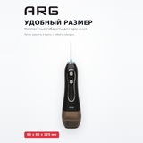 Портативный ирригатор ARG HF-6 - фото 3