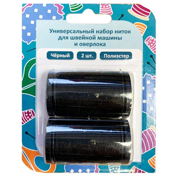 Reach тігін машинасы мен қабаттасуға арналған әмбебап жіп жиынтығы SWTH-02-BL