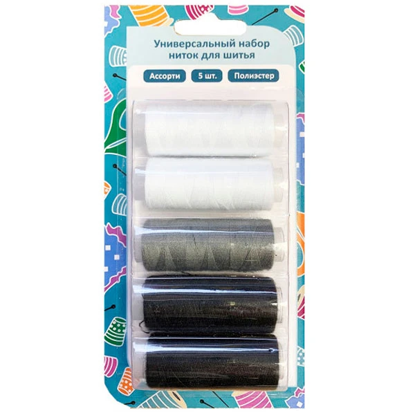 Универсальный набор ниток для шитья Reach SWTH-05-WGB