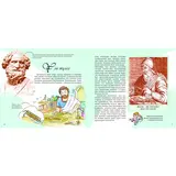 Детская книга Аруна Архимед - фото 2