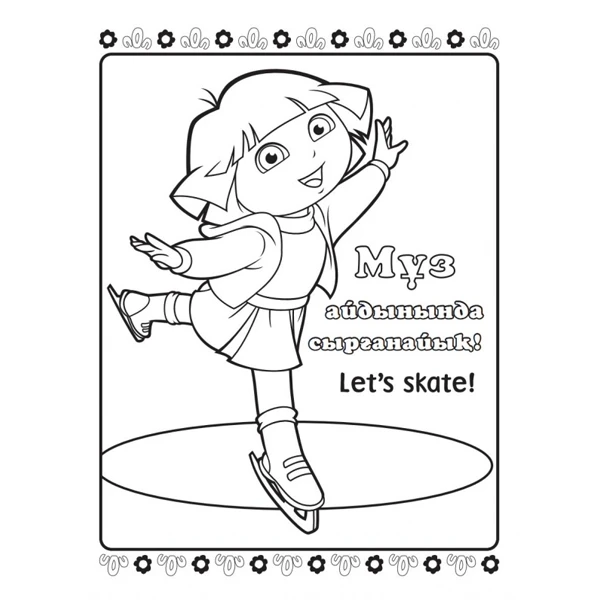 Детская книга Аруна Дараның қысқы саяхаты. Боямақ  (Зимнее путешествие Дары. Раскраска) - фото 2