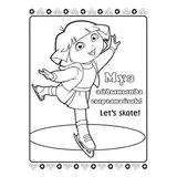 Детская книга Аруна Дараның қысқы саяхаты. Боямақ  (Зимнее путешествие Дары. Раскраска) - фото 2