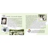 Детская книга Аруна Динмухаммед Кунаев - фото 2