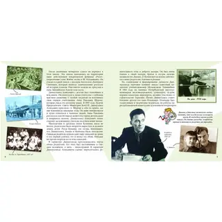 Детская книга Аруна Динмухаммед Кунаев