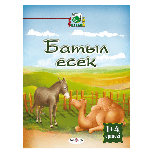 Әйелдердің жыныстық ойын-сауықтары