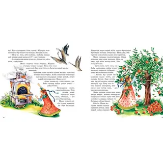 Детская книга Аруна Жабайы қаздар (А) (Гуси-лебеди) (А)