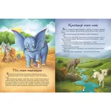 Детская книга Аруна Жан-Жануарлар әлемі (Мир животных) - фото 2