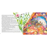 Детская книга Аруна Жәндіктер туралы ертегілер  (Сказки о насекомых)  - фото 2