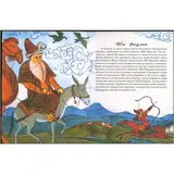 Детская книга Аруна Известные путешественники о средневековом Казахстане - фото 2