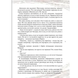 Детская книга Аруна Казахстанские сказки / Қазақстандық ертегілер - фото 2