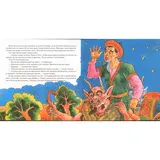 Детская книга Аруна Как Алдар Косе подружился с чертями - фото 2