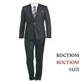 Детская книга Аруна Киімдер/Одежда/Clothes - фото 2