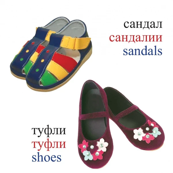 Детская книга Аруна Киімдер/Одежда/Clothes - фото 3