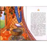 Детская книга Аруна Қазақтың үй жиһаздары - фото 2