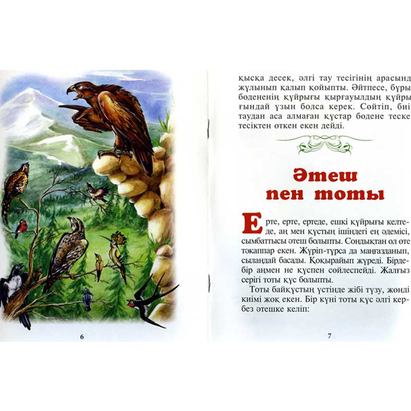Порно гей транс би Русское лесбиянки порно: сперму ішімде