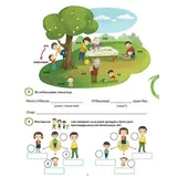 Детская книга Аруна Мектепке дайындық (Подготовка в школу) - фото 8