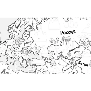 Детская книга Аруна Новый год. Традиции празднования народов мира