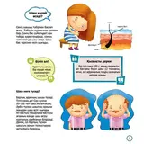 Детская книга Аруна Пияз неге көзден жас ағызады? - фото 2