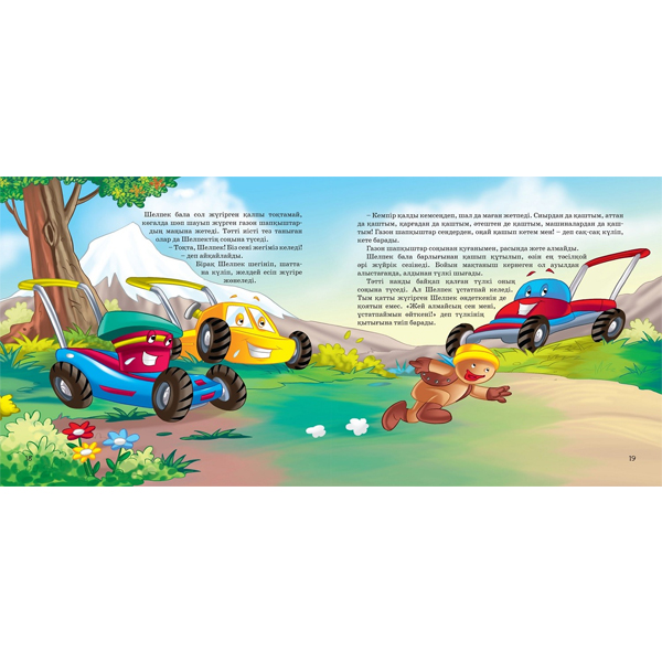 Мен жанармай құю бекетіне жалаңаш келдім. Фото. Жетілген екі жұп порно телеграмма