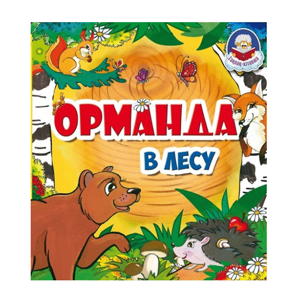 Голливудтық порно мультфильмдер