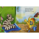 Детская книга Аруна Айнытпай сал - фото 2