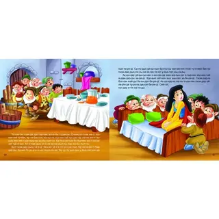 Детская книга Аруна Ақшақар мен жеті гном (Белоснежка и семь гномов)