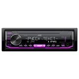 Магнитола JVC KD - X165