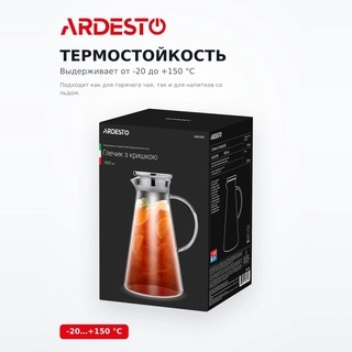 Кувшин ARDESTO AR2618PG