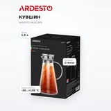 Кувшин ARDESTO AR2618PG - фото 7