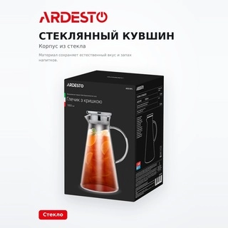 Кувшин ARDESTO AR2618PG