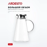 Кувшин ARDESTO AR2618PG - фото 3