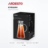 Кувшин ARDESTO AR2618PG - фото 2