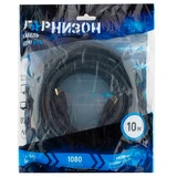 Кабель Гарнизон HDMI (m) - HDMI (m) 10м (GCC-HDMI-10M) - фото 2