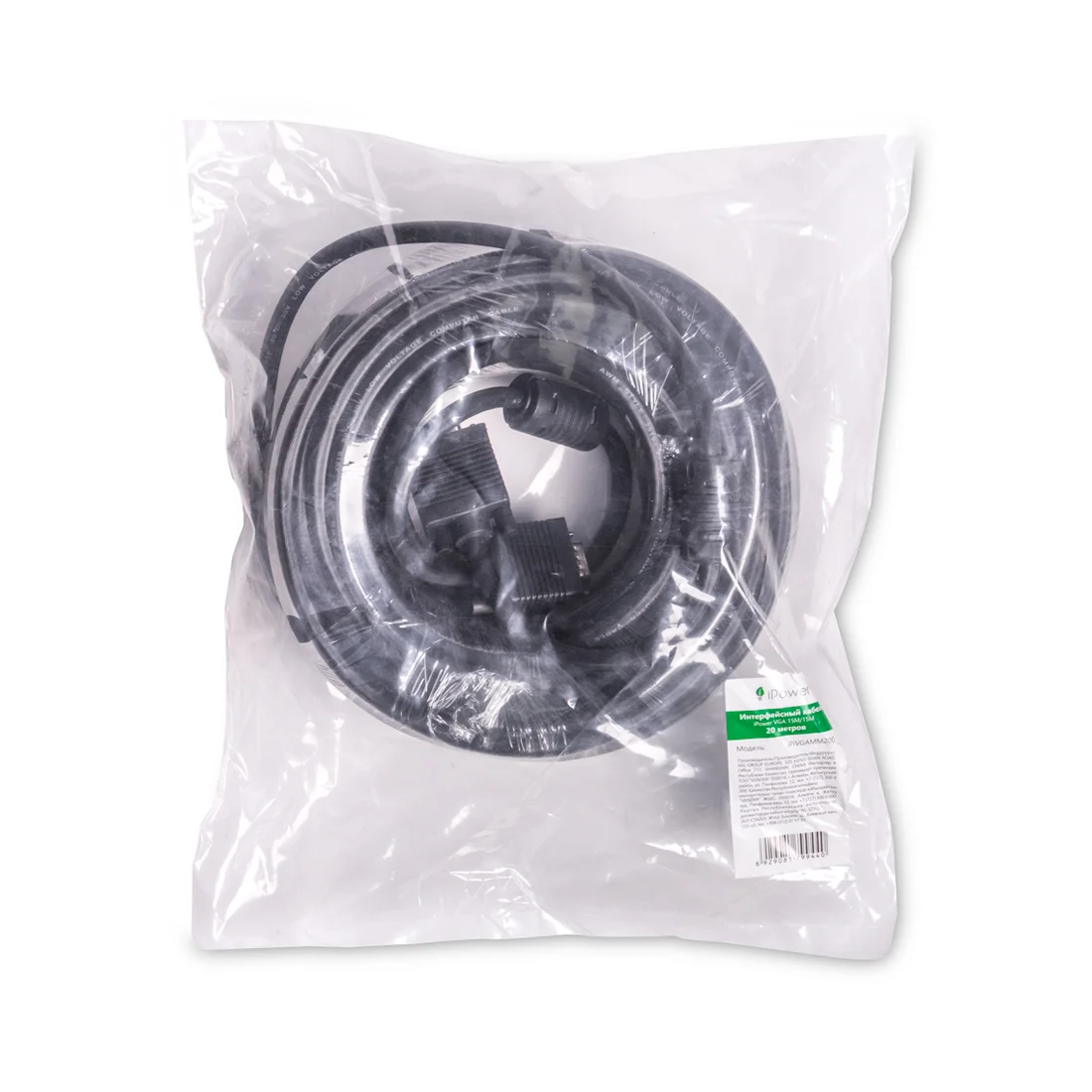 Интерфейсный кабель iPower VGA 15M/15M 20 м. 1 в.  - фото 6