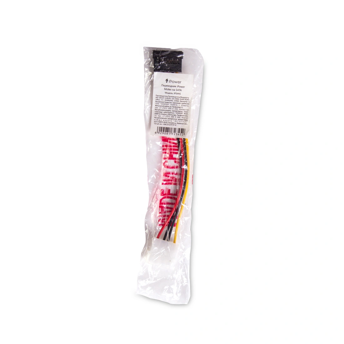 Переходник iPower Molex на SATA 12 в. iPSMtS - фото 4