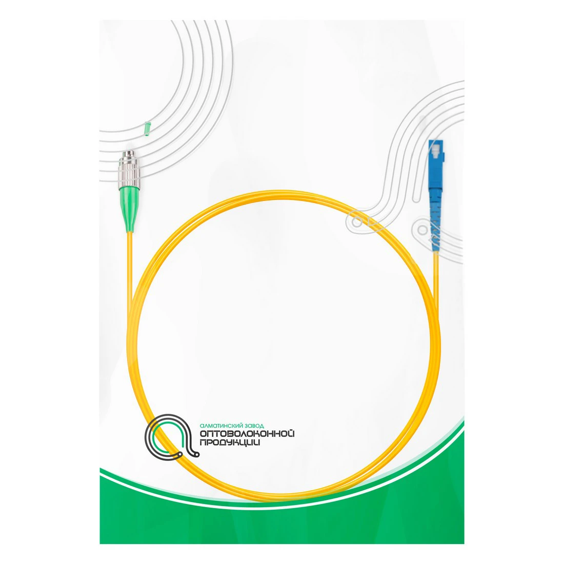 Патч Корд Оптоволоконный FC/APC-SC/UPC SM 9/125 Simplex 2.0мм 1 м  - фото 2
