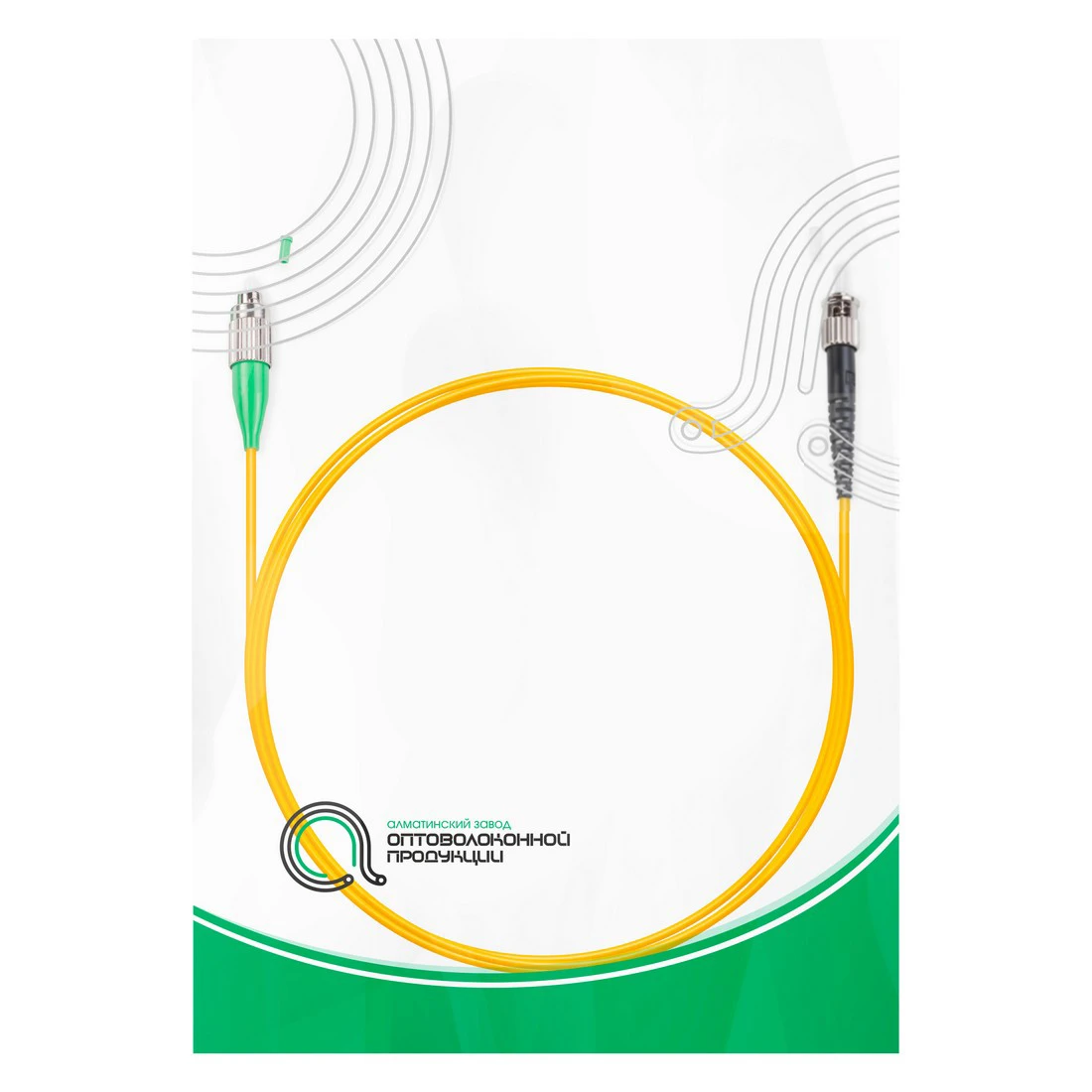 Патч Корд Оптоволоконный FC/APC-ST/UPC SM 9/125 Simplex 2.0мм 1 м  - фото 3