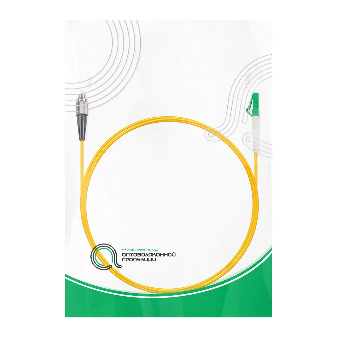 Патч Корд Оптоволоконный FС/UPC-LC/APC SM 9/125 Simplex 2.0мм 1 м  - фото 2